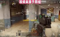 《无畏契约：源能行动》灵敏度设置方案